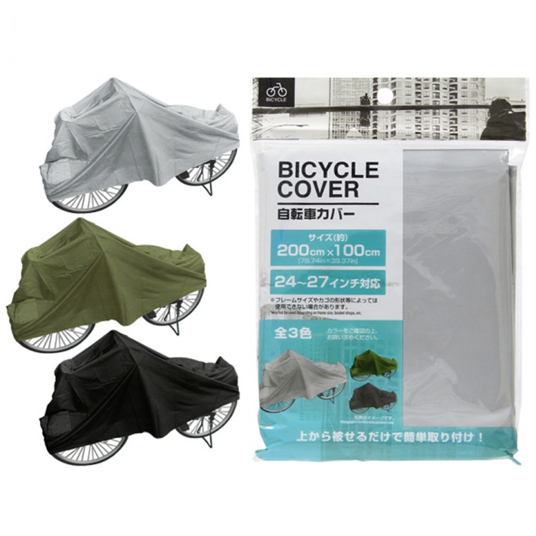자전거 방수 방풍 커버 크기조절 가능, 2개, 혼합 15,900원