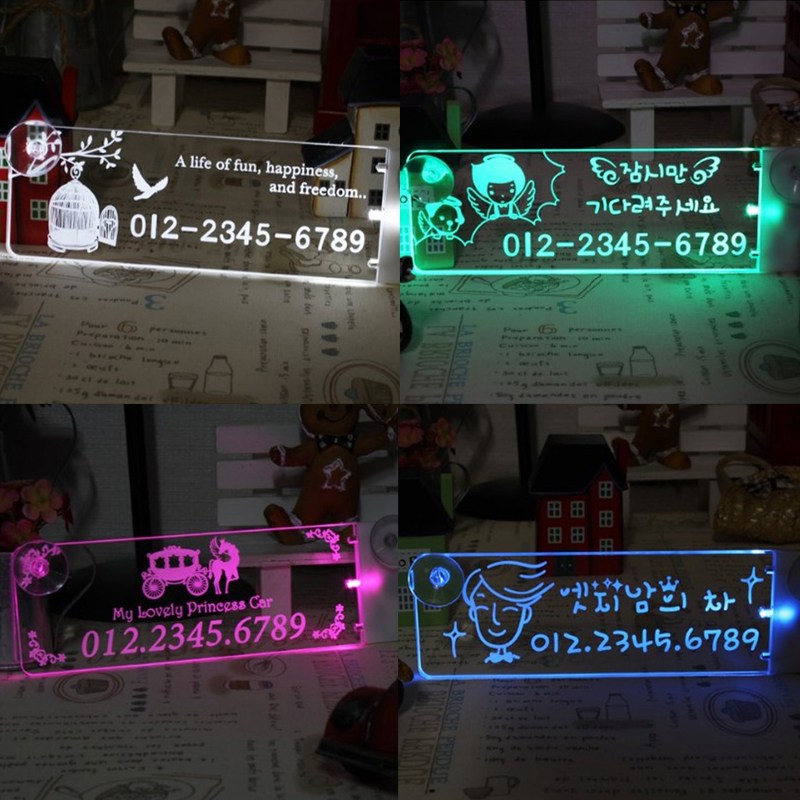 조아애드 무선 자석형 광센서 LED 주차번호판 16,030원