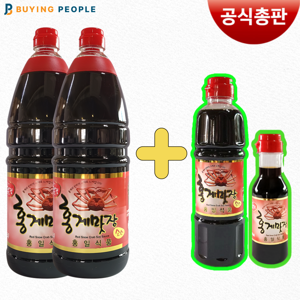 [공식] 홍게맛장/홍게간장 1.8L 2개입 증정700ml 편스토랑 영웅재중 김재중 장민호 진서연 이상엽 남보라 맛간장 홍게간장 간장 W.A.T.B 29,400원