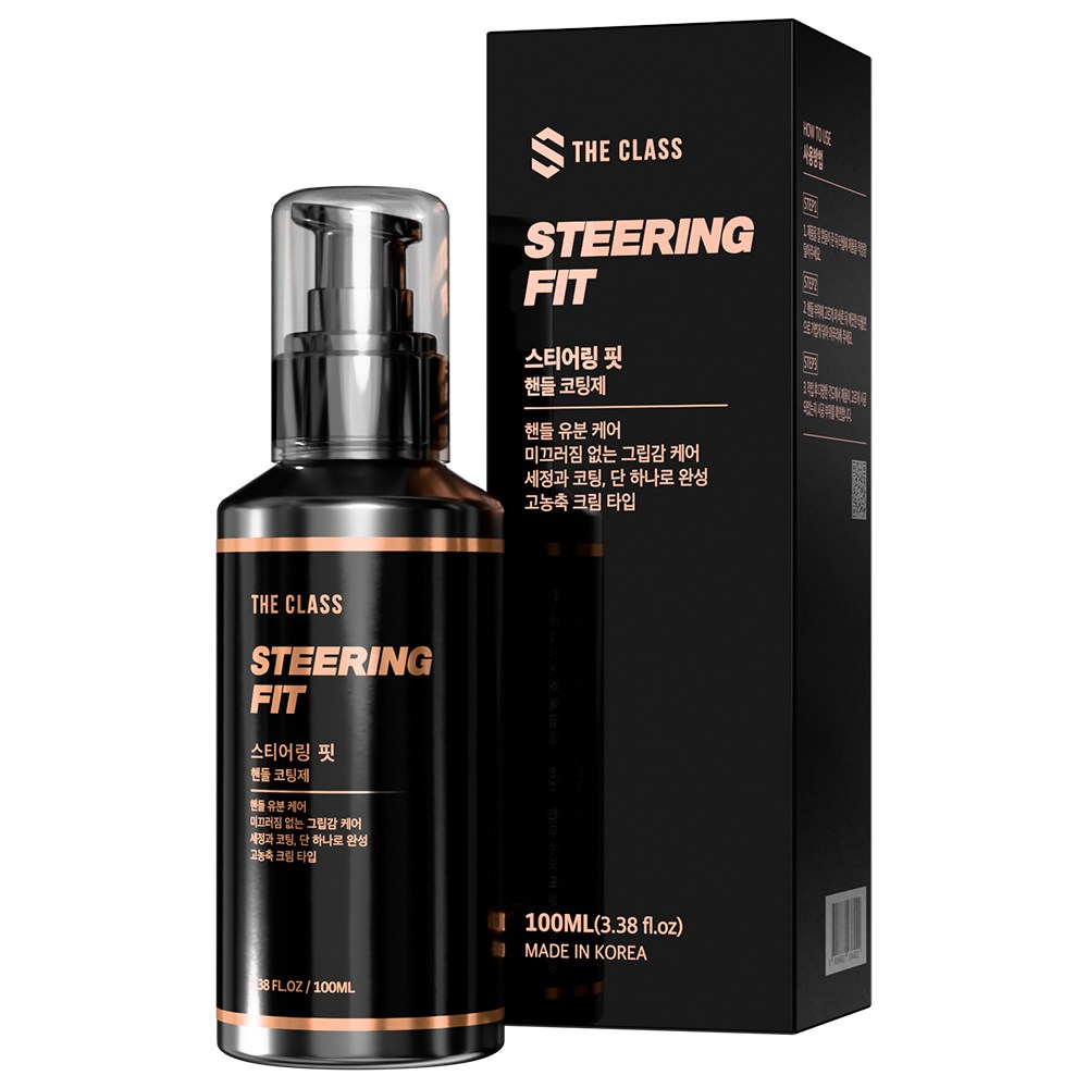 더클래스 스티어링핏 핸들 세정 코팅제 100ml, 1개 25,100원