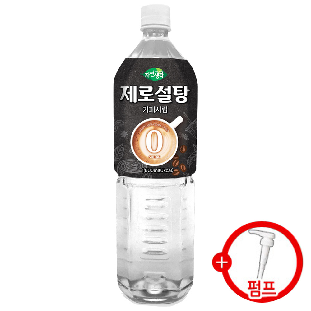 희창 카페시럽 제로설탕 1.5L + 시럽펌프 증정 3,870원