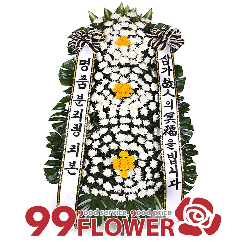 (오늘도착) 99플라워 근조화환 3단 ST-FB155 - 장례식장 근조 전국당일배송 꽃화환 99,900원