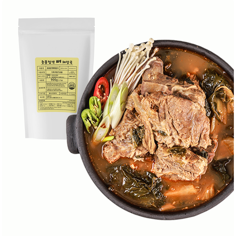 춘풍접객 뼈 해장국 900g 등뼈 우거지 뼈다귀해장국 가정식 업소용 밀키트 냉동 즉석국, 1개, 900g 5,800원