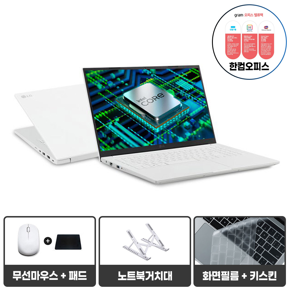 LG전자 2024 울트라PC 인텔 13세대 i5 가성비 사무용 업무용 인강용 노트북 1,179,000원