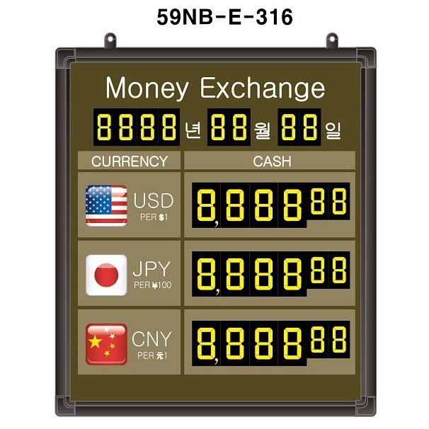 (OGU)환율현황판(넘버링 돌출형) 모델 59NB-E-316 (수동식 숫자 돌림판), 규격 : 가로400X세로460X뚜께15(mm), 1개 170,000원