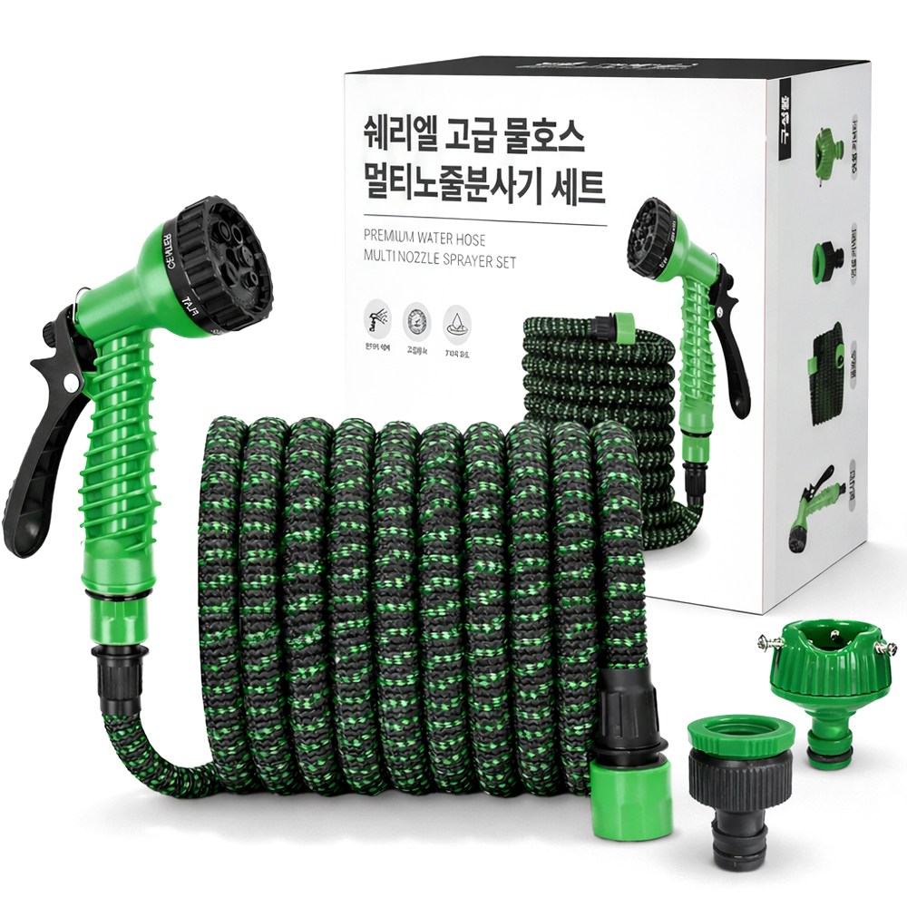 쉐리엘 고급 베란다 욕실 정원용 꼬임방지 물호스 + 멀티노줄분사기 23,900원