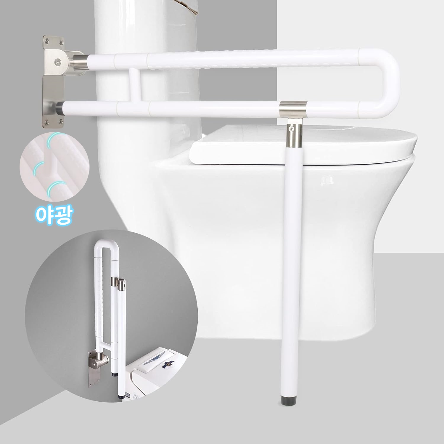GAPINO 접이식 욕실안전손잡이 노인 장애인 화장실 양변기 상하가동식 이보조손잡이 45,800원