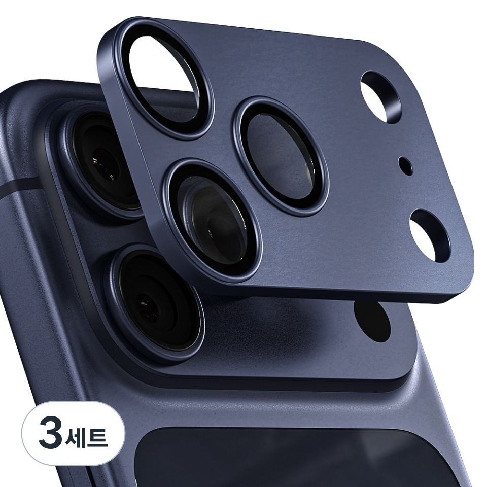 아이몰 카메라 렌즈 빛번짐 방지 일체형 풀커버 강화유리 메탈 휴대폰 보호필름 세트 딥블루, 3세트 29,700원