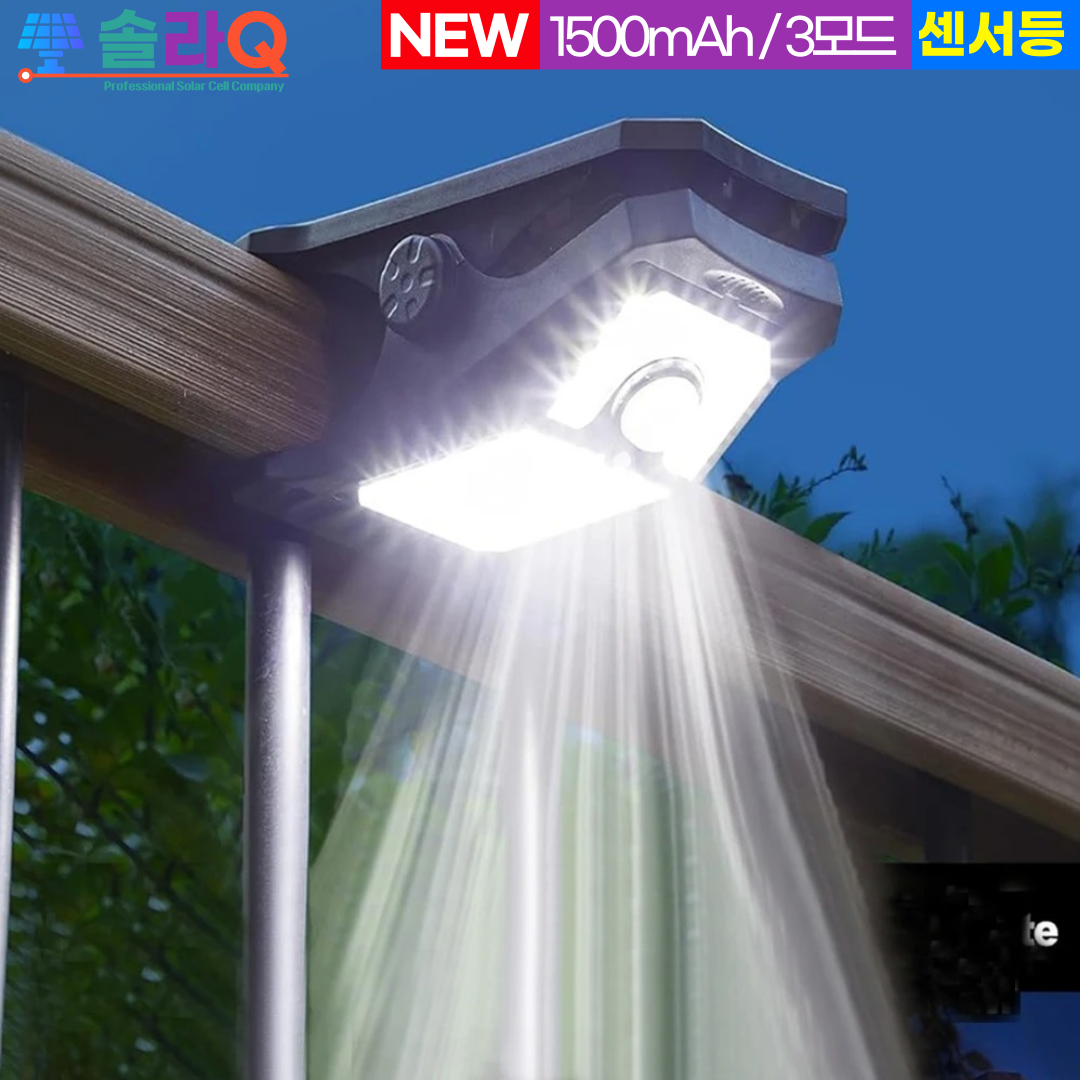 솔라큐 태양광 클립등 클램프 정원등 클립 LED 조명 LED 전등 잔디등 야외 조명등 SLQ-14B 19,780원