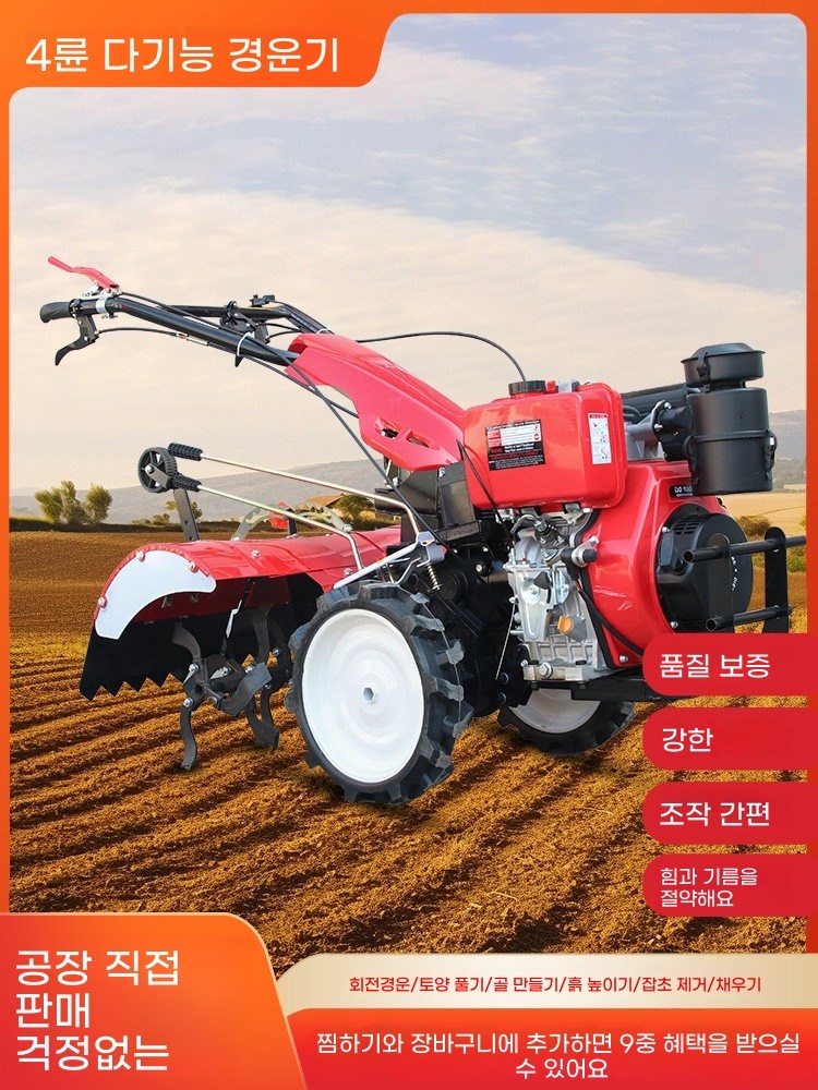 아세아관리기 경작기 직결형 로타리 트랙터 170휘발유(핸드스타트)+풀세트 휘발유 1,476,080원