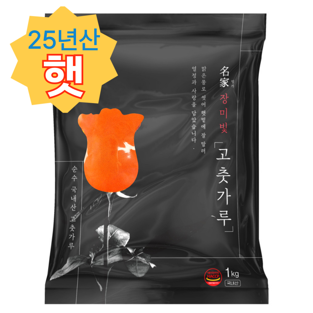 하남댁 국산고춧가루 장용 고운입자 보통맛, 10개, 1kg 235,000원