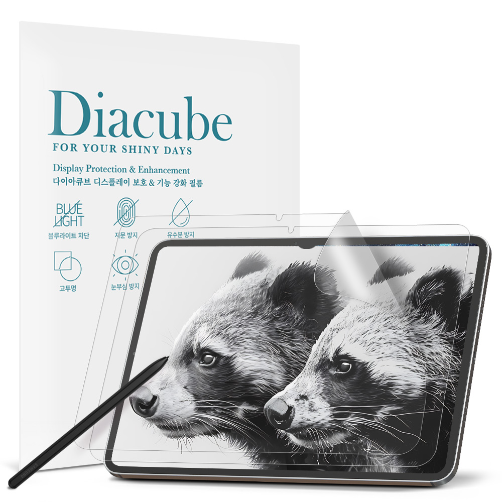 다이아큐브 아이패드 갤럭시탭 저반사 사각사각 종이질감 블루라이트차단 액정보호필름 2매 15,750원