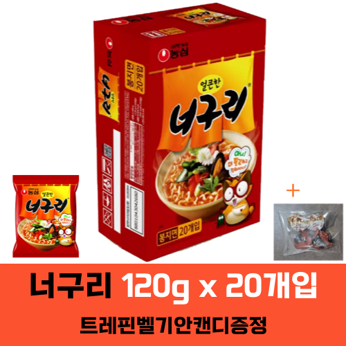 농심 너구리 120g x 20개 한박스 + 벨기안커피캔디증정 20,230원