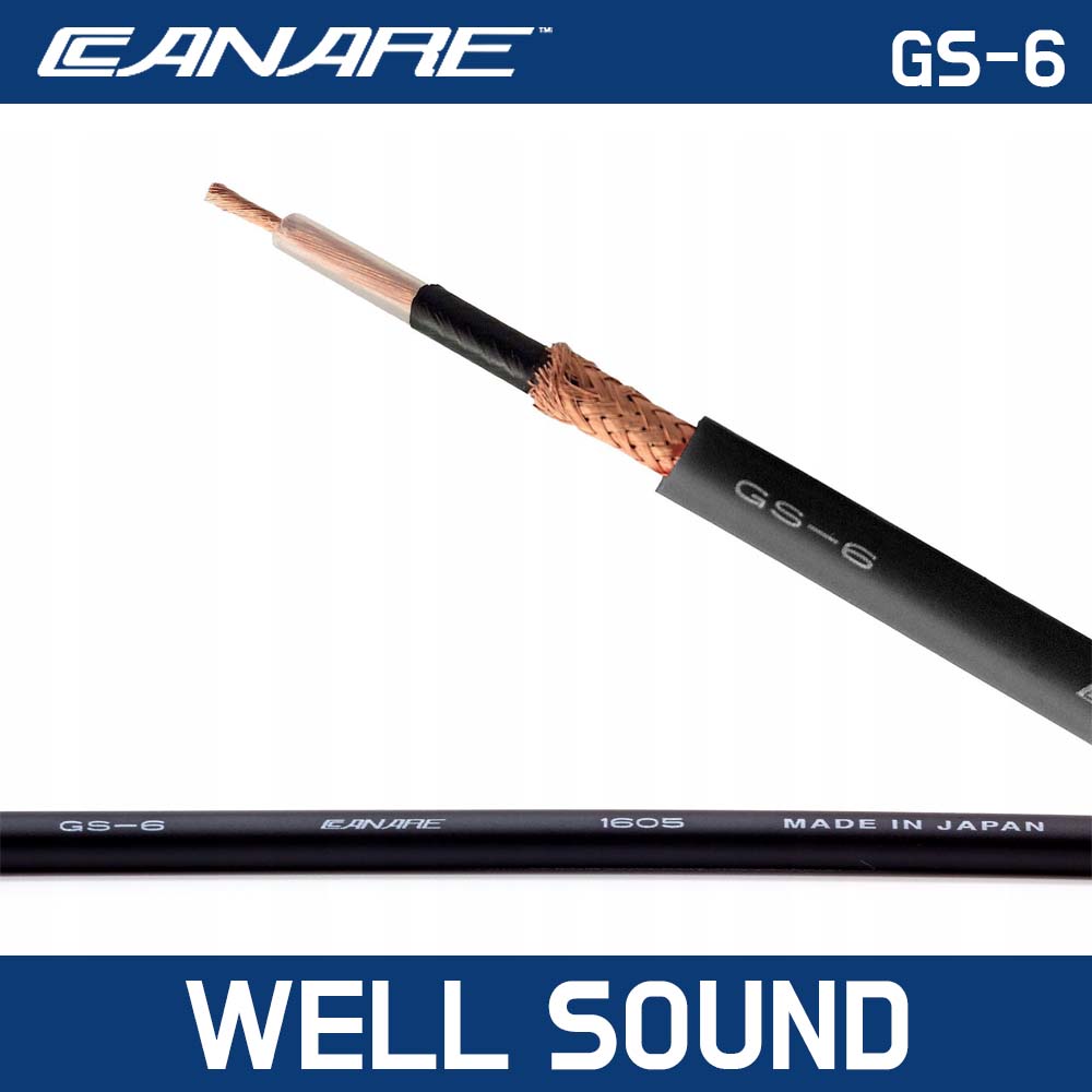 카나레 GS-6 100m 악기용 케이블 까나레 라인 무산소동선 401,000원
