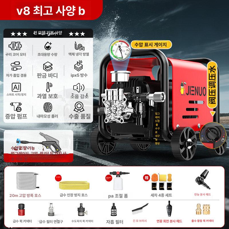 살수기 펌프 세척기 분무기 농업용 하수구 유선 농장 과수원 이동식 차량 세차기 전동 엔진 175,400원