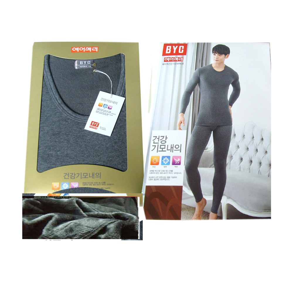 BYC 베이직건강기모 남상하 95-115호 빅사이즈 겨울내의 두툼한기모내의 46,500원