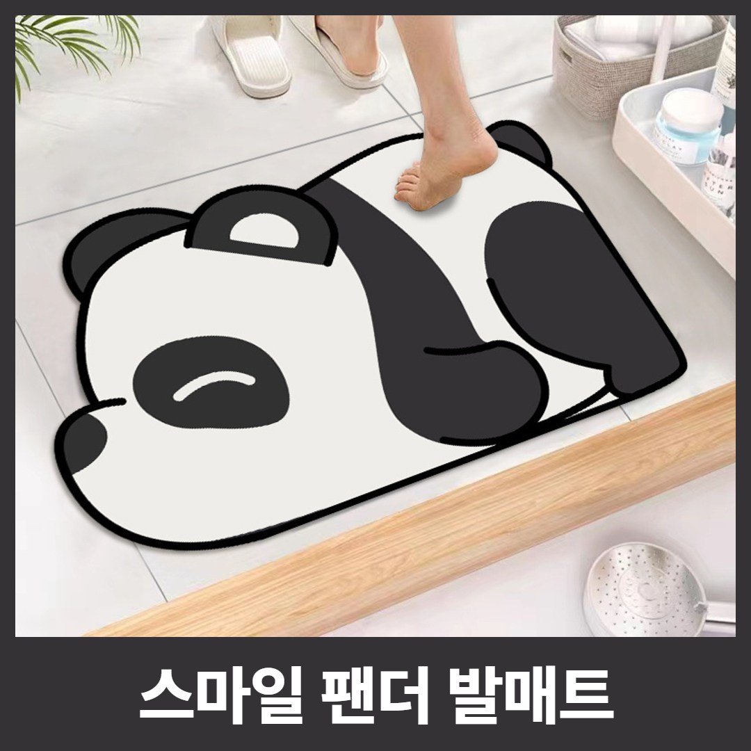 미니니 귀여운 애니멀 캐릭터 욕실 발매트, 1개, 스마일 팬더 4,900원