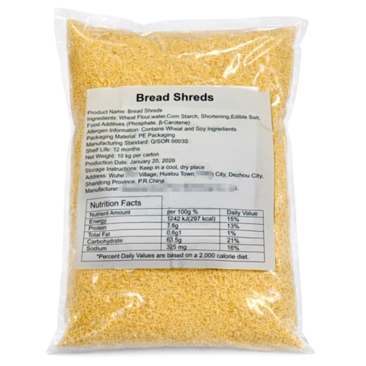 당일배송/구운카다이프 볶은카다이프 두바이쫀득쿠키, 1개, 10kg 245,000원