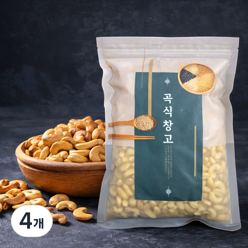 곡식창고 프리미엄 생 캐슈넛 햇 캐슈넛 Raw Cashew Nuts 68,300원