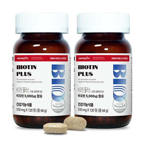 뉴트라라이프 비오틴 플러스 5000 120정 (2개월분), 2박스, 500mg 49,140원