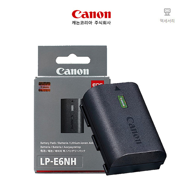 캐논 LP-E6NH 대용량 리튬이온배터리 (BOX 제품)- ISK 139,000원