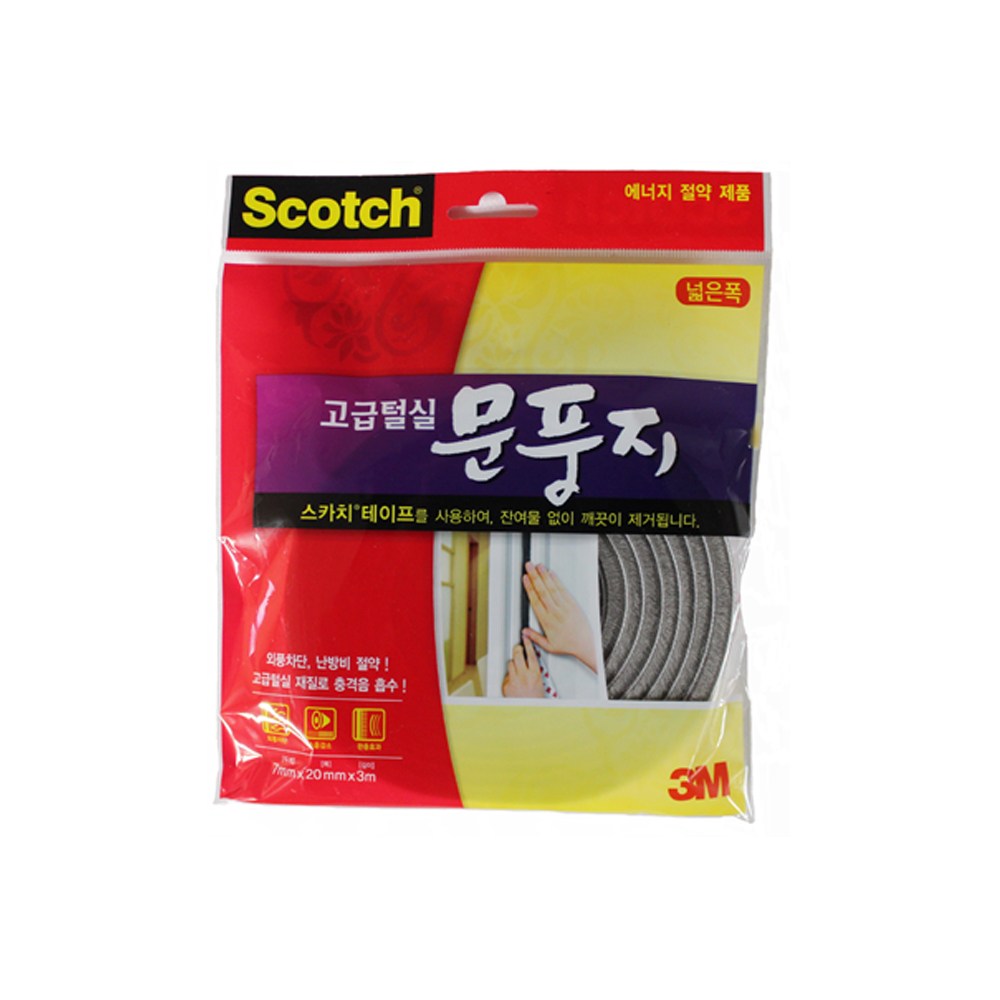 3M 털실 문풍지 넓은폭 2330 6,800원