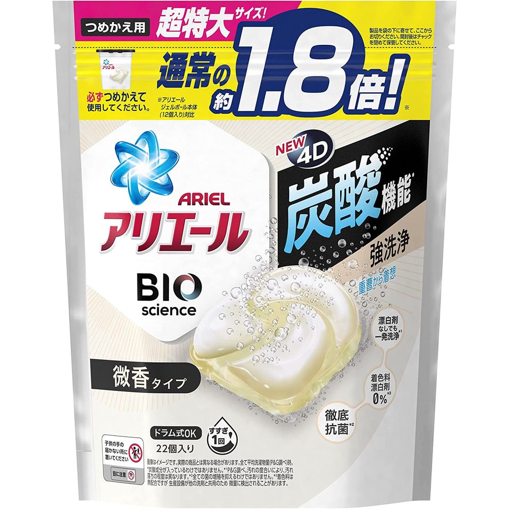 캡슐세제JP 쉰내 초고농축 울트라클린 실내건조 x2팩 55,900원