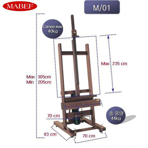 마베프 M/01 최고급 전동 스튜디오 전문가용 호두나무 이젤 (150호 거치가능) 트레이 3,850,000원