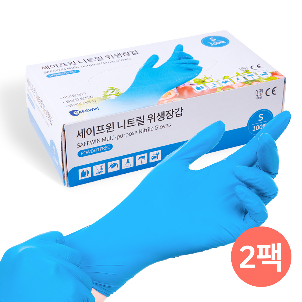 비츄인 세이프윈 니트릴장갑 100매입 11,000원