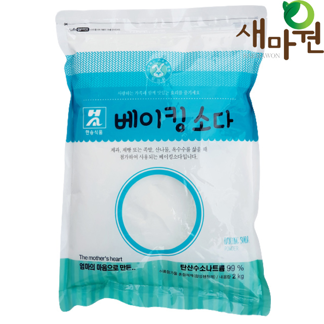 새마원 베이킹파우더 베이킹소다 제빵, 1개, 2kg 8,280원