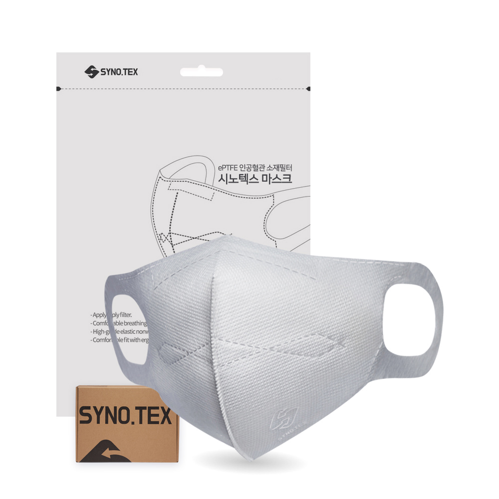 시노텍스 귀편하고 숨쉬기편한 새부리형 신소재 마스크 50매 중형, 개별포장, 1개입, 50개, 화이트 37,500원
