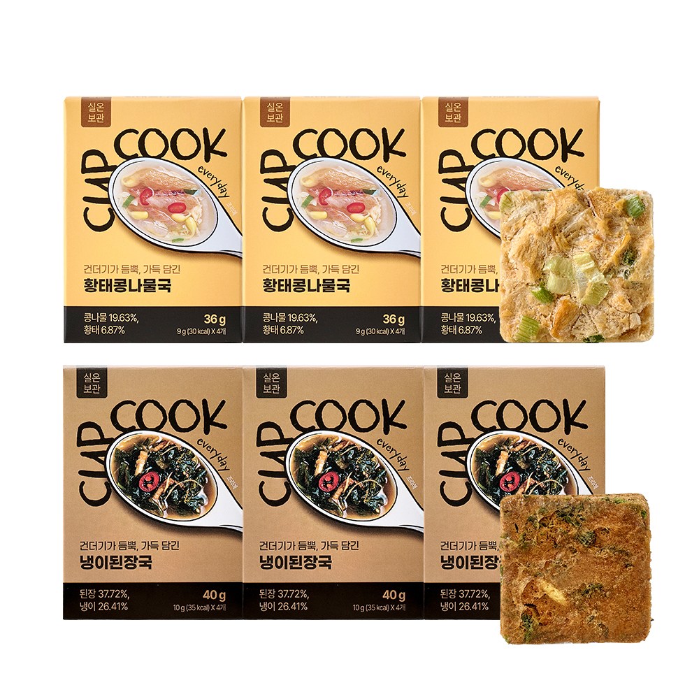 구수한 국산된장과 냉이, 바다의 담백함을 담은 황태국으로 속 편한 건강 한그릇 동결건조 프리미엄 국, 컵쿡에브리데이 황태콩나물국+냉이된장국 44,500원