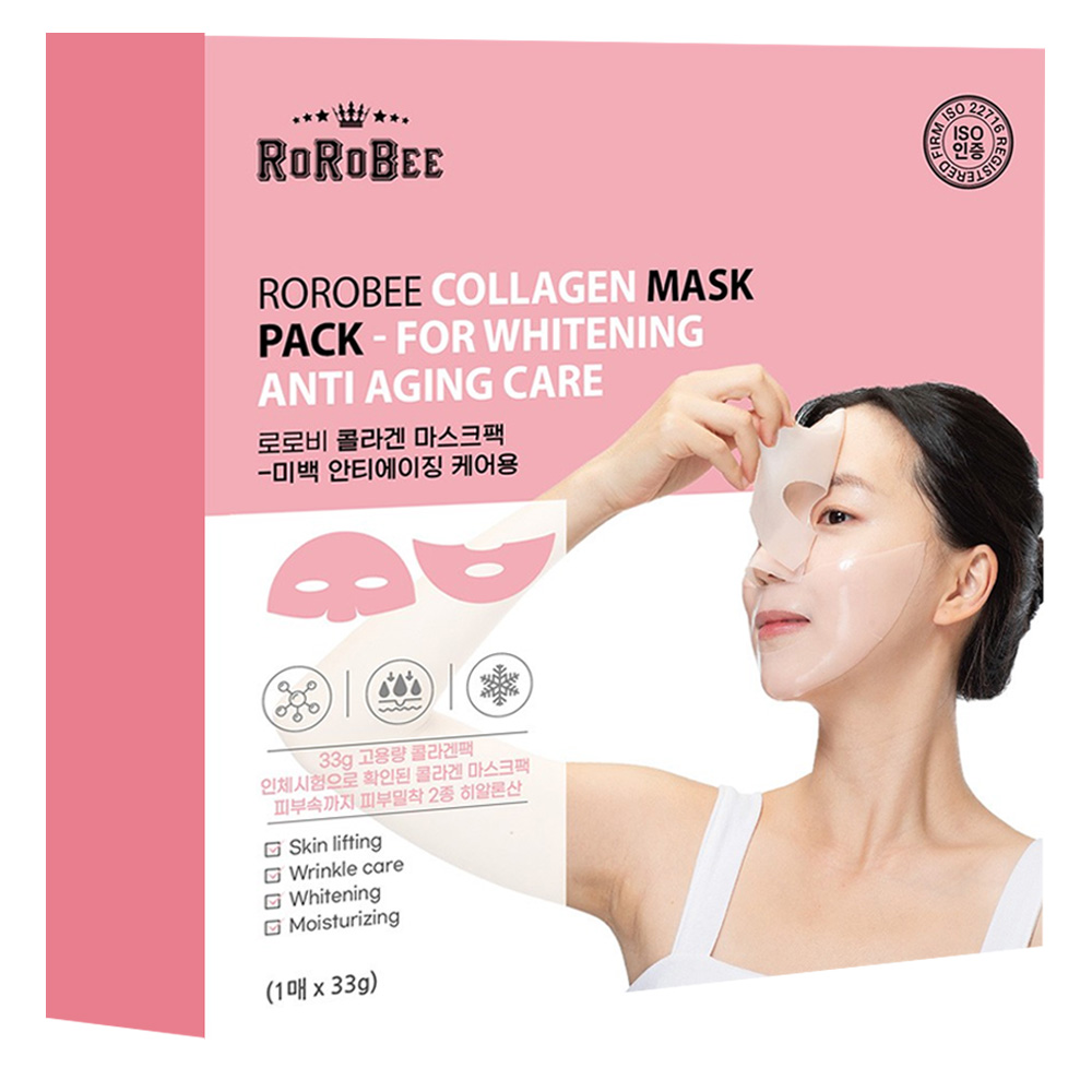 고농축 콜라겐 하이드로겔 마스크팩 팔자 미간 이마 눈가 눈밑 아이 주름 리프팅 기미 패치, 2개, 5개입 36,000원