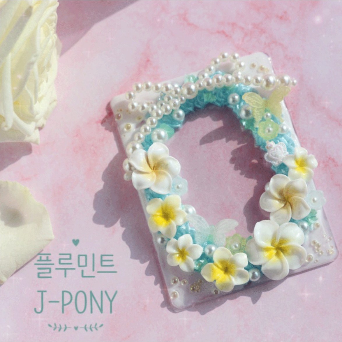 제이포니 데코덴 탑로더 꾸미기 2탄 재료 탑꾸 세트 포토카드 파츠 12,900원