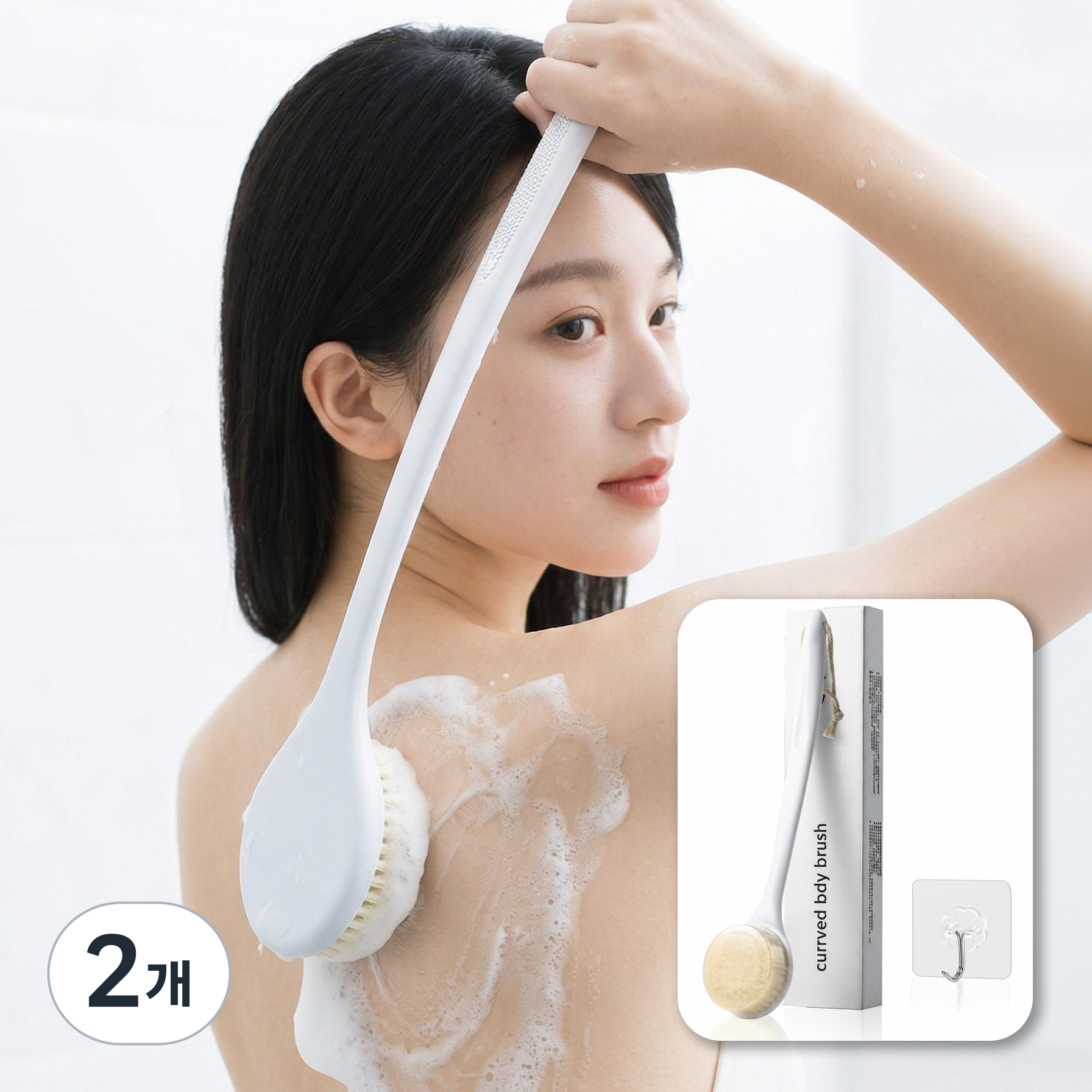 하루미 목욕 샤워솔 등드름 커브 바디 브러쉬, 2개, 1개입, 화이트 26,000원