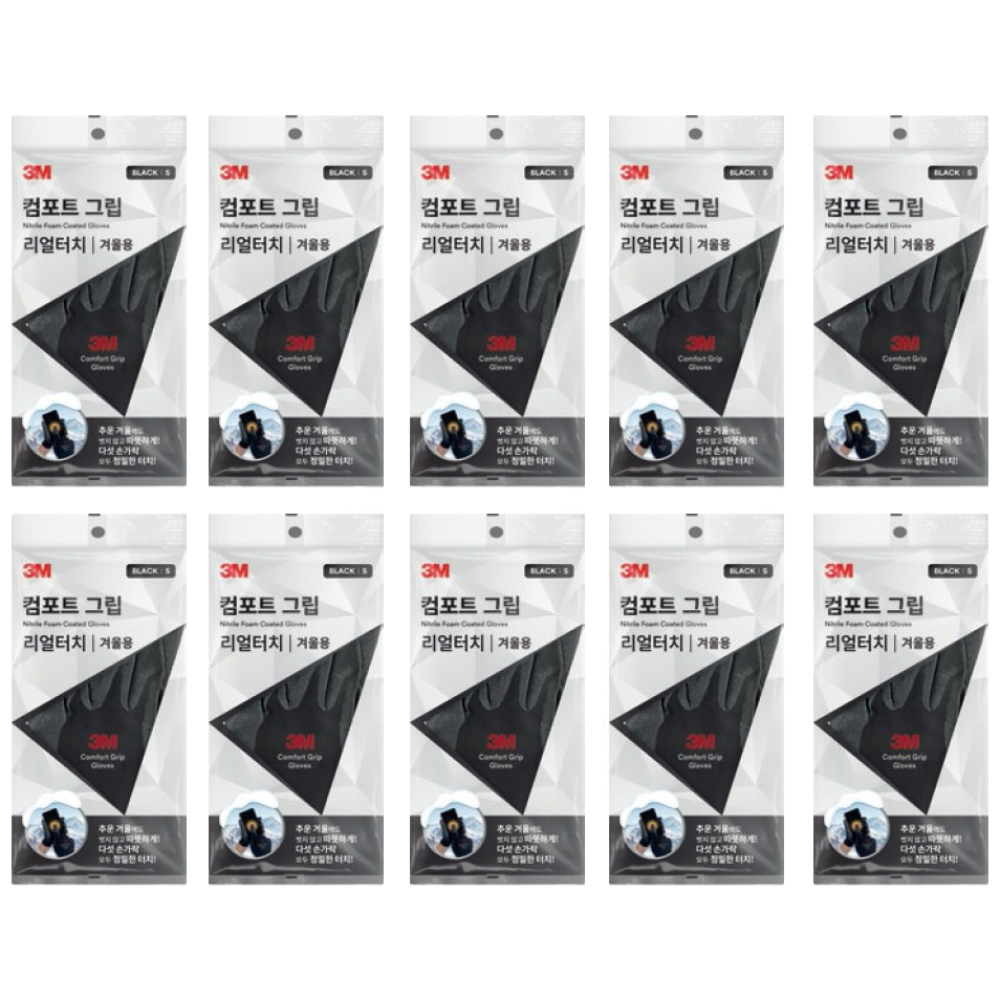3M 2026 NEW 컴포트그립 리얼터치 블랙 겨울 안전 작업 터치 장갑 34,900원
