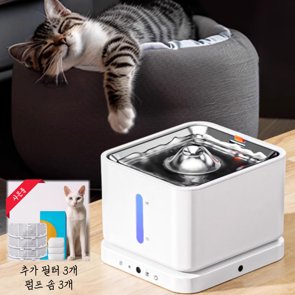 수아파파스토어 자동 고양이 급수기 무선 충전식 정수기 온수 흐르는물 소독 살균 워터 스테인리스 89,000원