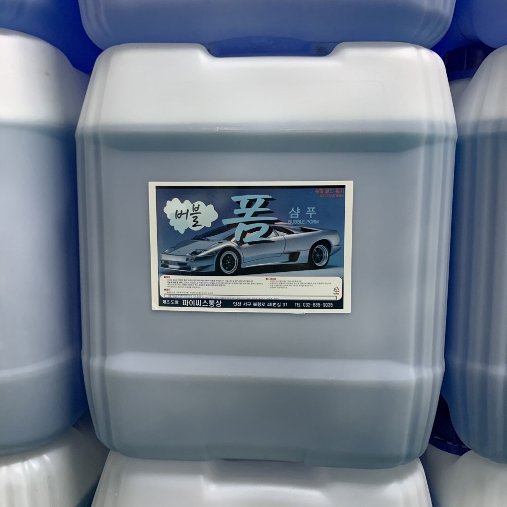 파이씨스통상 카샴푸 버블폼 세차기용 말통 대용량 16,000원