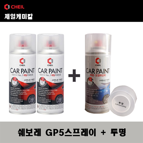 쉐보레 GP5 스노우화이트펄(2개가 한세트) 스프레이 + 투명스프레이 자동차 도색 차량용 카페인트 33,000원