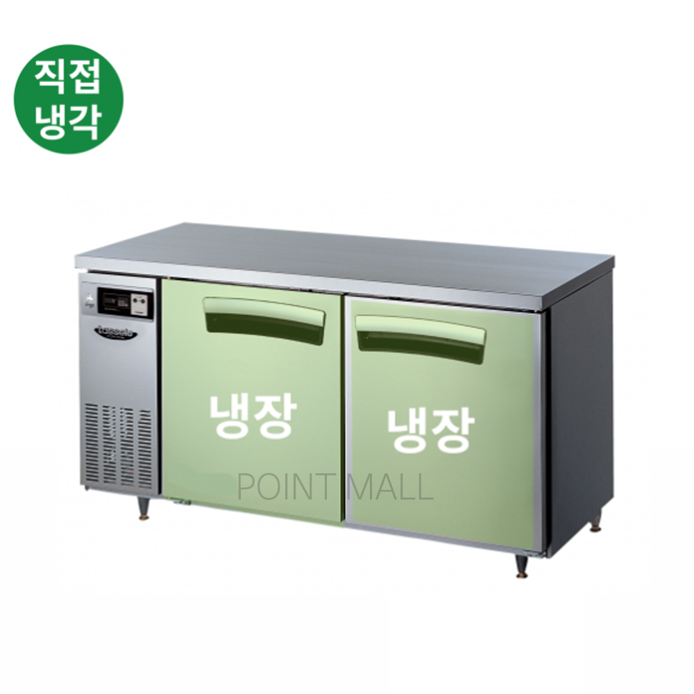 라셀르 직냉식 업소용 테이블냉장고 올냉장 LTD-914R LTD-1224R LTD-1524R LTD-1834R 1,539,000원