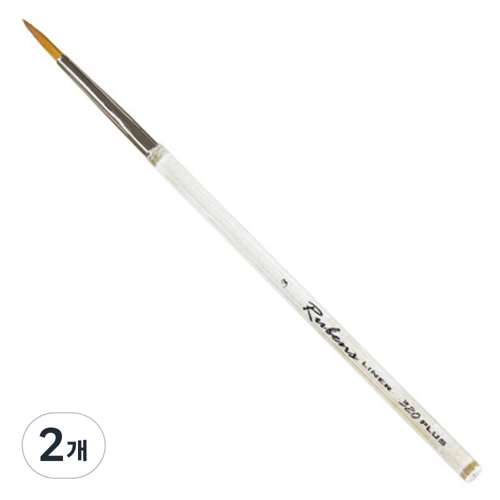 루벤스 320PLUS 세필 인조투명 4,760원