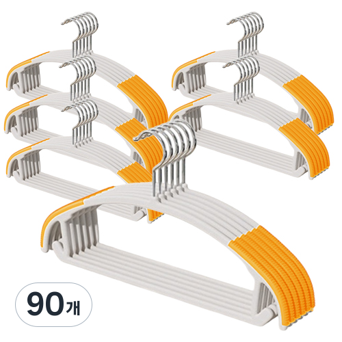 일상가 논슬립 어깨뿔방지 고급형 고리회전가능한 옷걸이, 90개, 오렌지 65,930원