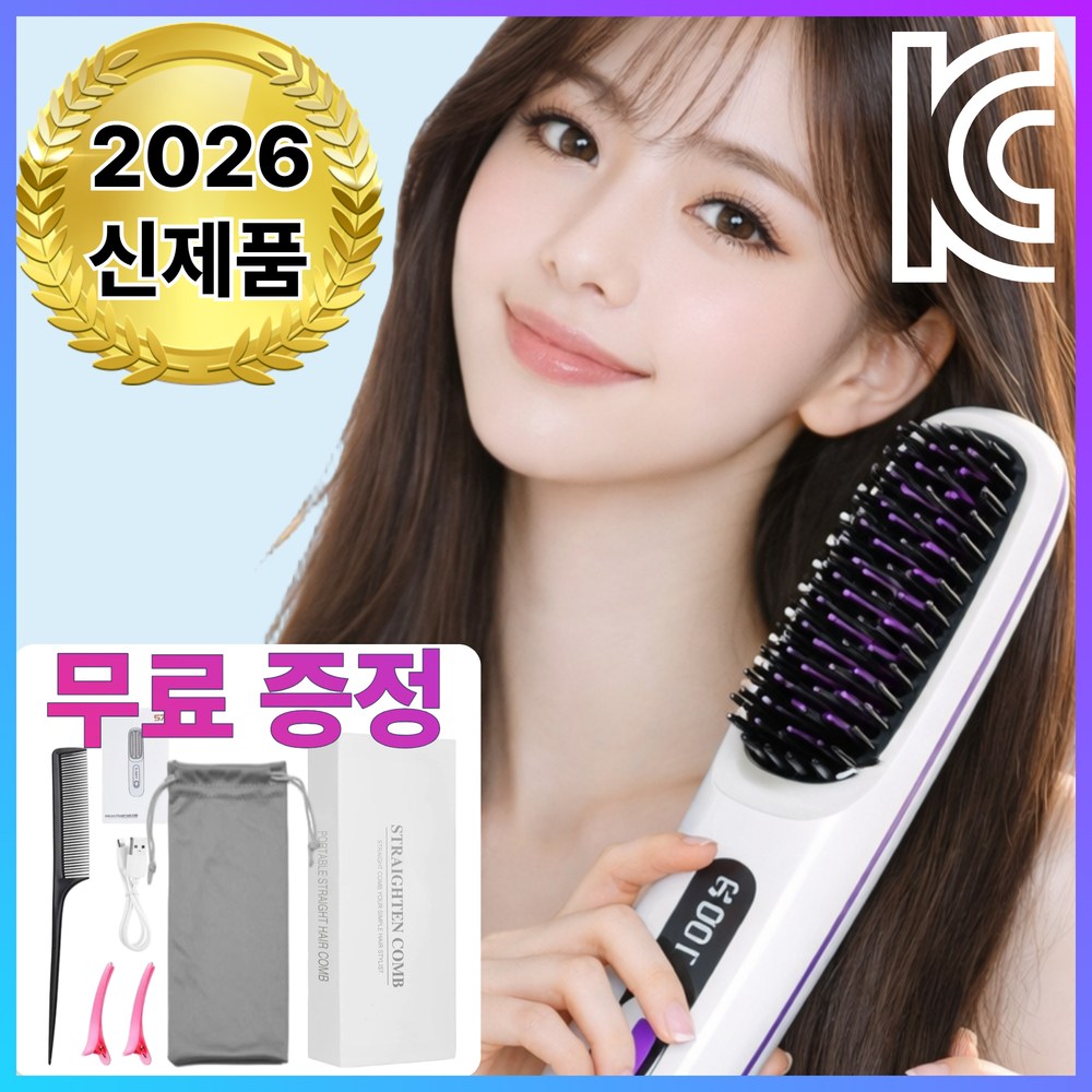 바우란 쫙 펴지는 휴대용 무선 빗고데기 음이온 3단계 온도조절, 화이트, NS-S07W 40,900원