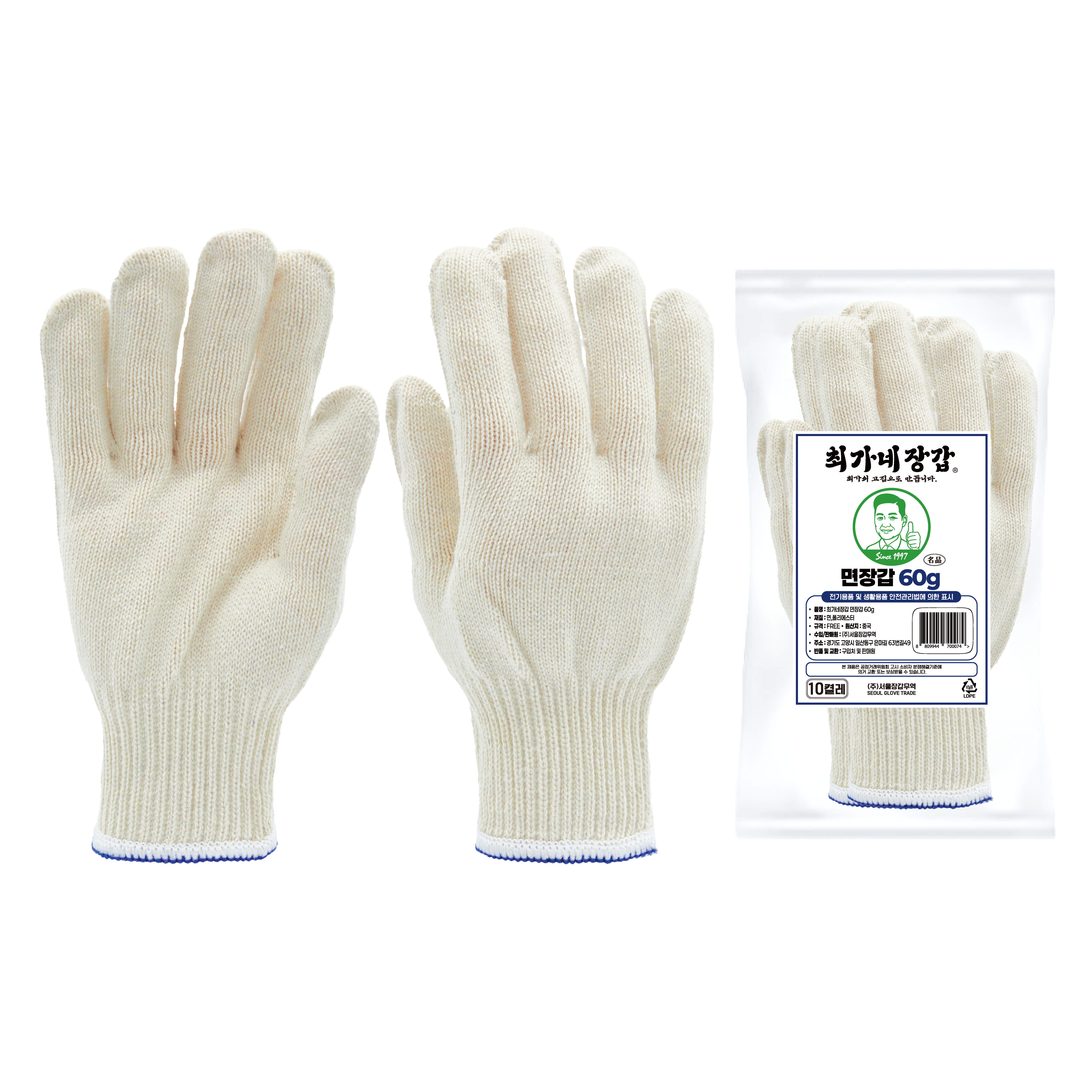 최가네장갑 고급 면장갑 60g 100켤레 작업장갑, 100세트 29,000원