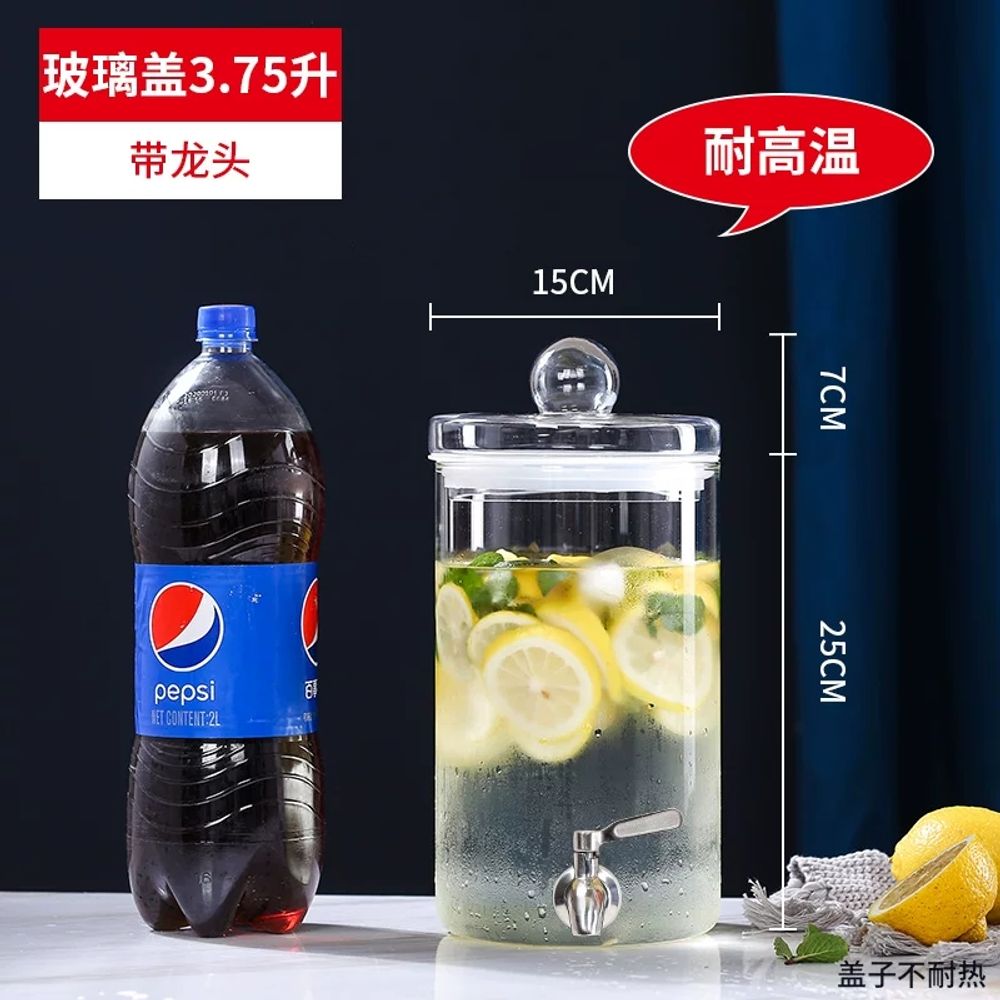 대용량 주스 디스펜서 생수 캠핑 유리병 워터 10L 카페 54,100원