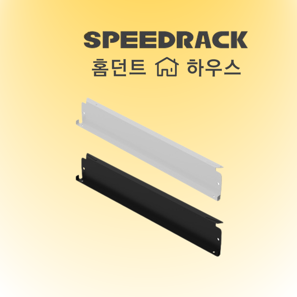 보강대 홈던트하우스 축양장/ 선반/ 행거, 화이트 3,200원