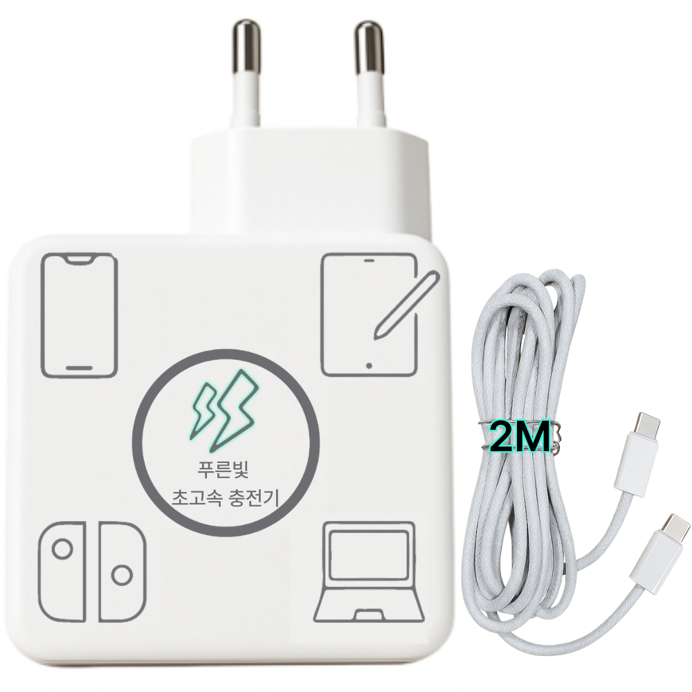 푸른빛 삼성 초고속 노트북 호환 충전기 C타입 65w 케이블 2M 22,800원