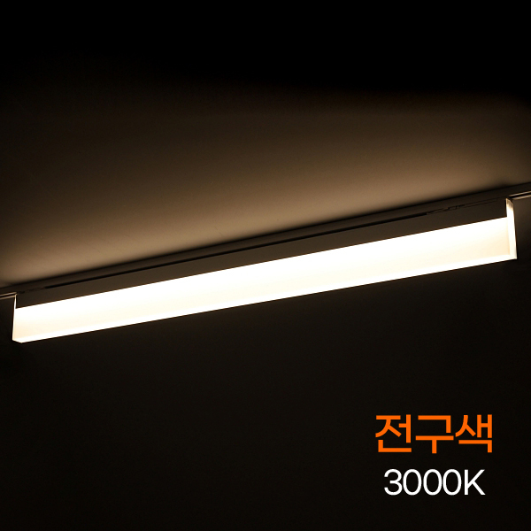 엘포스 LED 루버 레일조명 라인조명 레일등 1200MM 60W 33,000원