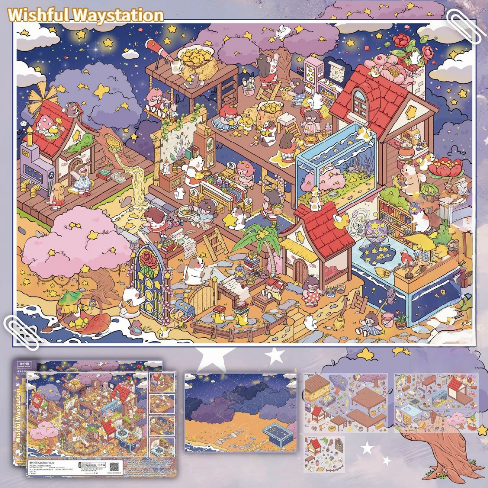 [꿈과 별 사이의 정거장] 나만의 소울플레이스 13.0, 3D 집 꾸미기 스티커 빅사이즈 2종세트(핀셋포함), 1세트, 혼합 13,900원