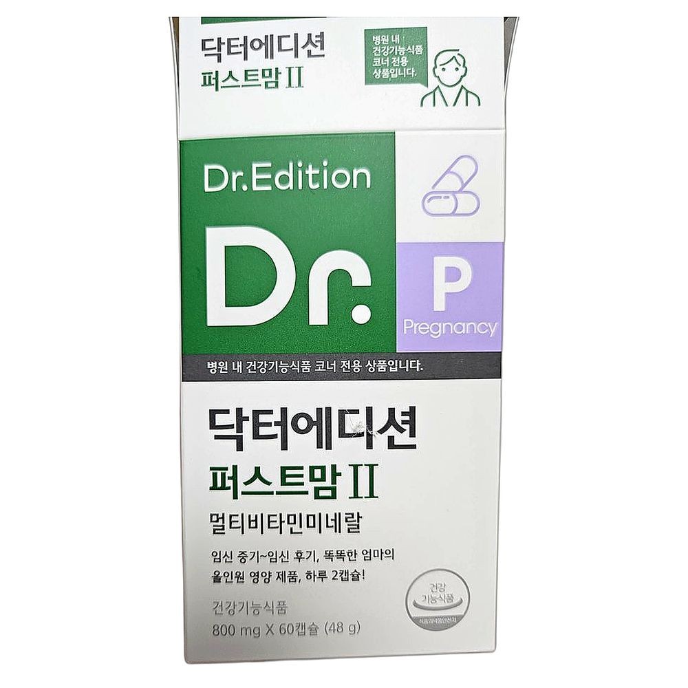 수유기 적합 멀티비타민 영양균형 임신 중 필수 60정, 2개, 2개, 60정 155,600원